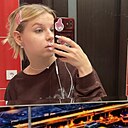 Знакомства: Катя, 19 лет, Липецк