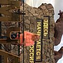 Знакомства: Татьяна, 46 лет, Елизово