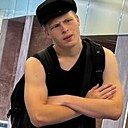 Знакомства: Константин, 19 лет, Щербинка