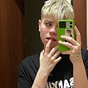 Знакомства: Александра, 18 лет, Томск