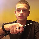 Знакомства: Александр, 29 лет, Томск