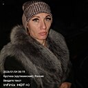 Знакомства: Валентина, 39 лет, Крутиха