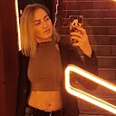 Знакомства: Наталья, 38 лет, Саратов