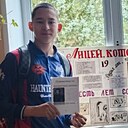 Знакомства: Артур, 18 лет, Трехгорный