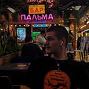 Знакомства: Иван, 20 лет, Феодосия