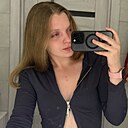 Знакомства: Ксения, 20 лет, Новокузнецк