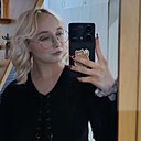 Знакомства: Екатерина, 19 лет, Иркутск