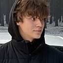 Знакомства: Даниил, 22 года, Минусинск