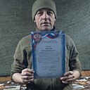Знакомства: Виктар, 43 года, Луганск