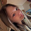 Знакомства: Арина, 18 лет, Томск