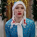 Знакомства: Анастасия, 26 лет, Минеральные Воды