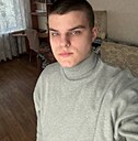 Знакомства: Артём, 19 лет, Борисов