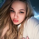 Знакомства: Алина, 21 год, Воткинск