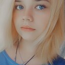 Знакомства: Полина, 23 года, Дальнереченск
