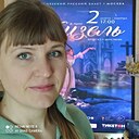 Знакомства: Татьяна, 39 лет, Костанай