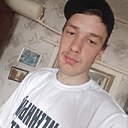 Знакомства: Александр, 23 года, Канск