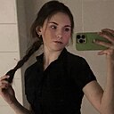 Знакомства: Дарина, 27 лет, Казань