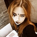 Знакомства: Ася, 18 лет, Рязань