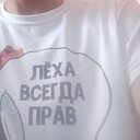 Знакомства: Алексей, 37 лет, Ангарск