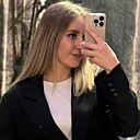 Знакомства: Аля, 19 лет, Ессентуки