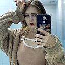 Знакомства: Лина, 21 год, Луганск