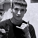 Знакомства: Артемка, 28 лет, Иркутск