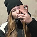 Знакомства: Катя, 20 лет, Чебоксары