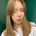 Знакомства: Полина, 18 лет, Астрахань