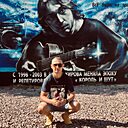 Знакомства: Кирилл, 31 год, Чайковский