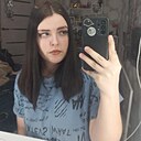 Знакомства: Наташа, 18 лет, Бийск