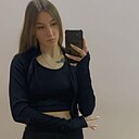 Знакомства: Кристина, 23 года, Тюмень