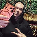 Знакомства: Роман, 32 года, Курск