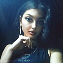 Знакомства: Карина Иванова, 21 год, Свердловск