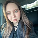 Знакомства: Алина, 25 лет, Уфа