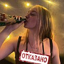 Знакомства: Ксюша, 19 лет, Барнаул