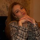 Знакомства: Карина, 32 года, Курск