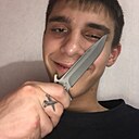 Знакомства: Артемий, 19 лет, Тюмень