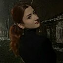 Знакомства: Кристина, 18 лет, Москва
