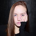 Знакомства: Ксю, 22 года, Сочи