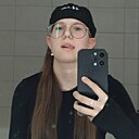 Знакомства: Алина, 18 лет, Воронеж