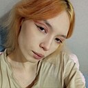 Знакомства: Анастасия, 20 лет, Екатеринбург