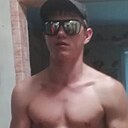 Знакомства: Кирилл, 18 лет, Кемерово