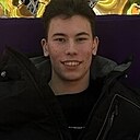 Знакомства: Роберт, 20 лет, Саратов