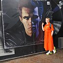 Знакомства: Анна, 40 лет, Нижневартовск