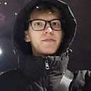 Знакомства: Костя, 18 лет, Набережные Челны