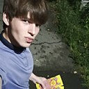 Знакомства: Тима, 19 лет, Екатеринбург