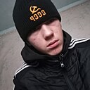 Знакомства: Аркадий, 18 лет, Канск