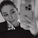 Знакомства: Нарина, 25 лет, Москва