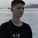 Знакомства: Никита, 21 год, Волгодонск