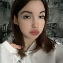 Знакомства: Ирина, 18 лет, Аша
